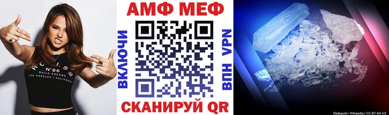 блэк спрут ссылка как найти Дегтярск АМФ VHQ