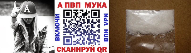 купить наркотик  Дегтярск  Alpha-PVP кристаллы 