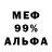 Метадон кристалл Even Guess