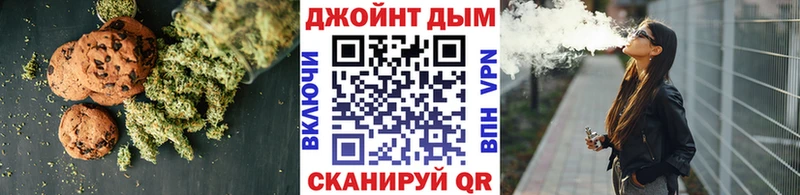 купить наркотик Дегтярск Печенье с ТГК конопля