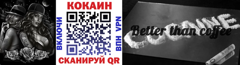 COCAIN Перу  маркетплейс формула  Дегтярск 