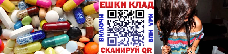 ссылка на мегу tor  Дегтярск  Экстази круглые 
