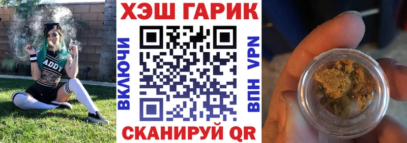 купить наркоту  Дегтярск  ГАШИШ hashish 