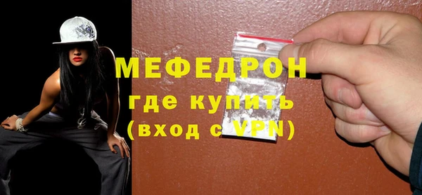 таблы Волоколамск