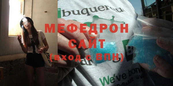 скорость Бронницы