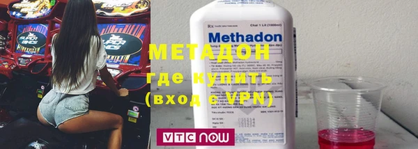 2c-b Волосово