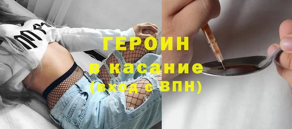 2c-b Волосово