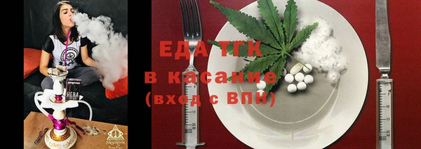 2c-b Волосово