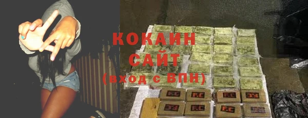 таблы Волоколамск