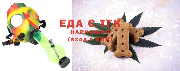 бошки Верхнеуральск