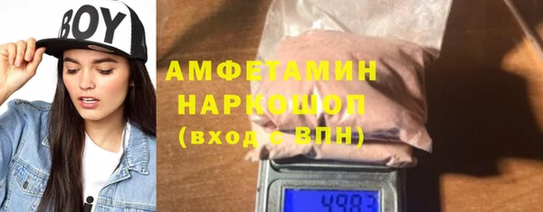 таблы Волоколамск