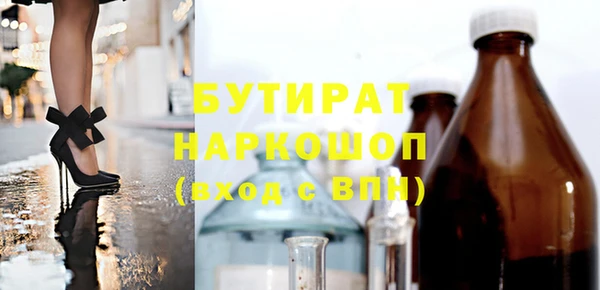 бошки Верхнеуральск