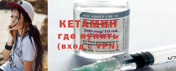 2c-b Волосово