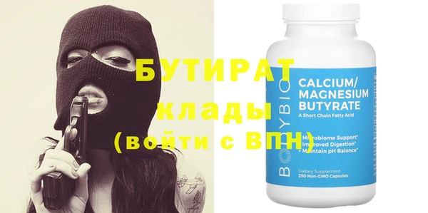 дживик Верея