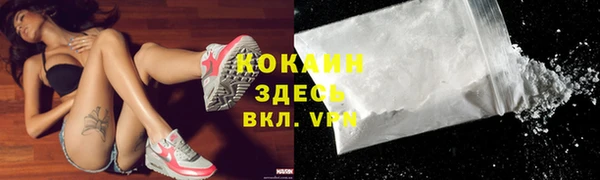 таблы Волоколамск