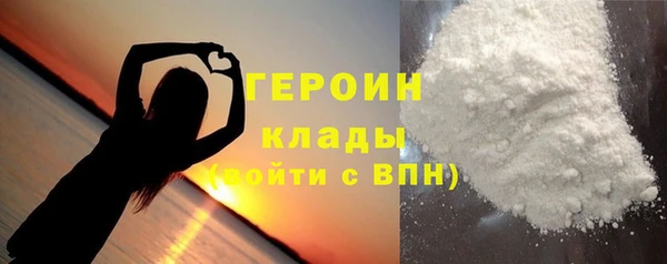 2c-b Волосово