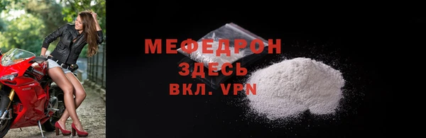 прущий лед Верхний Тагил