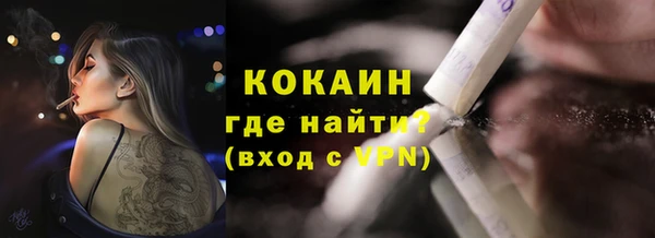 таблы Волоколамск