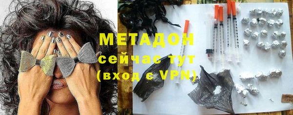 героин Володарск