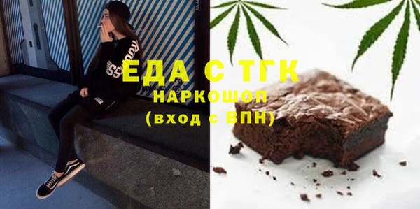 2c-b Волосово