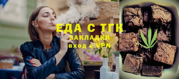 амф Ступино