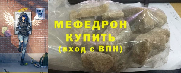 таблы Волоколамск