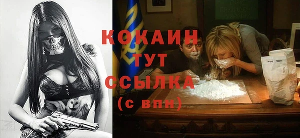 бошки Верхнеуральск