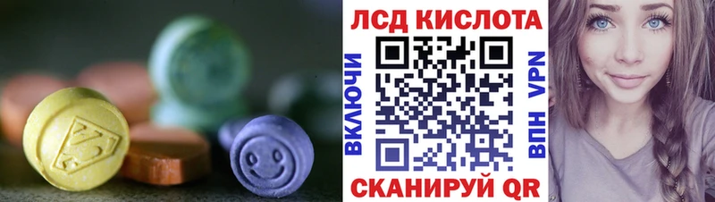 KRAKEN маркетплейс  Дегтярск  ЛСД экстази ecstasy  где найти наркотики 
