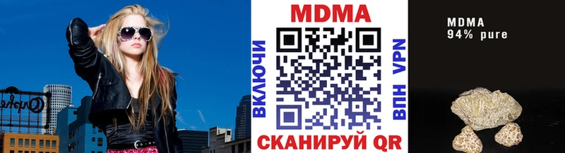 MEGA tor  Дегтярск  MDMA молли 