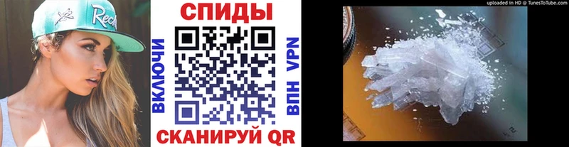 МЕТАМФЕТАМИН винт  Дегтярск 