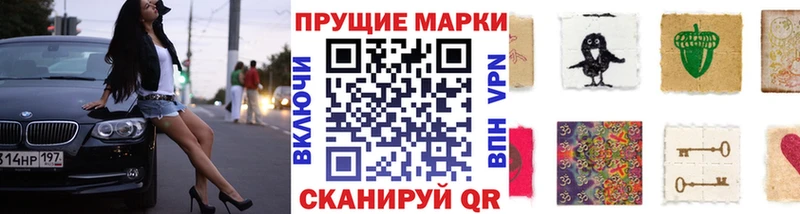 ссылка на мегу tor Дегтярск Марки 25I-NBOMe 1500мкг